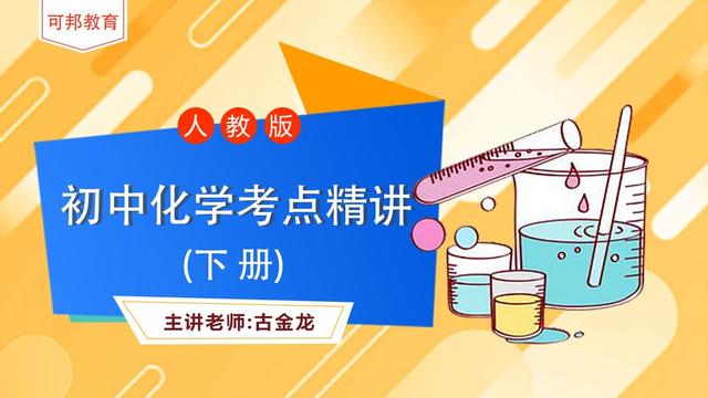 2020初三必备化学方程式知识点总结