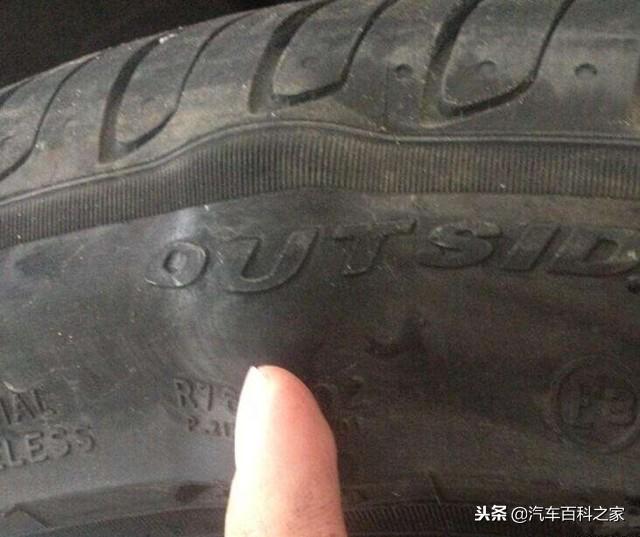 新轮胎被马路牙蹭掉了一点皮需要更换吗？