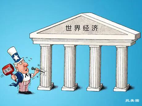 头条问答 当今时代,如何看待"单边主义,霸权主义,保护主义"盛行(du