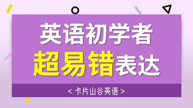 不需要的英文怎么说ness，没必要的英文