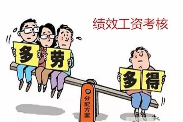 某些学校考核方案导致一线教师没有后勤工作人员待遇高合理吗