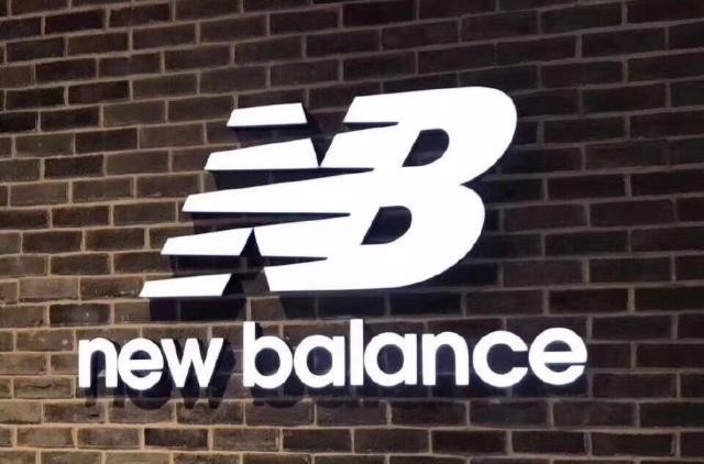 想买双鞋新百伦纽百伦和newbalance到底哪个是真的该买哪个