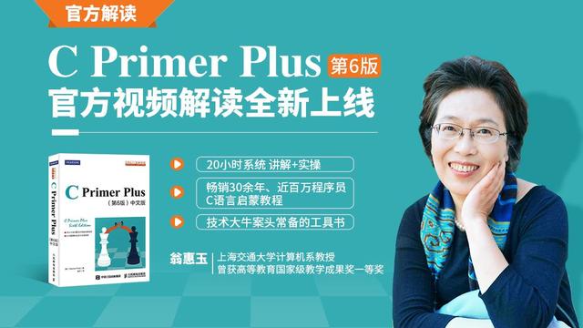 “笨办法”学C语言：如何快速记忆C语言运算符？1