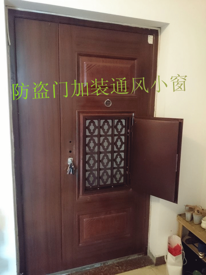 在现有的防盗门上开窗是否会降低安全系数