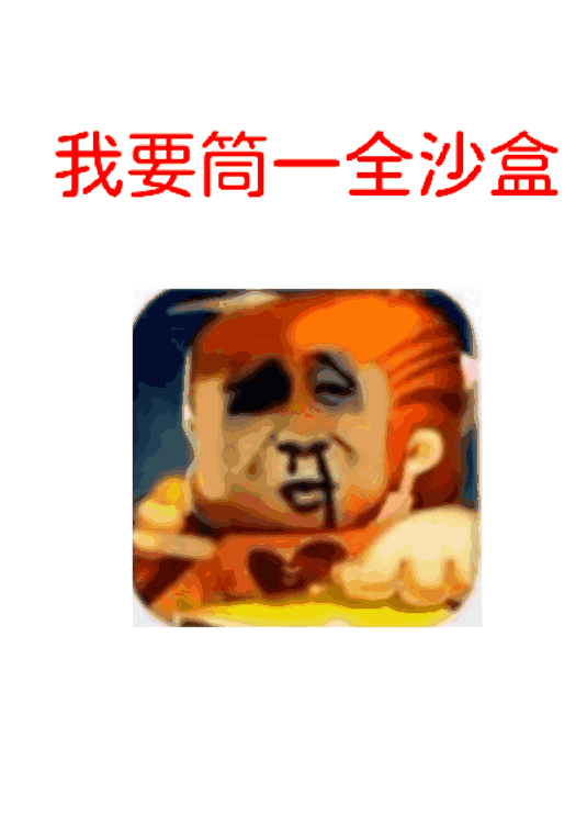 535_742竖版 竖屏gif 动态图 动图