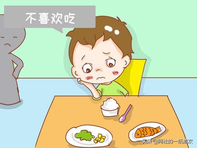 孩子就算饿死也不吃韭菜馅的饺子怎么办