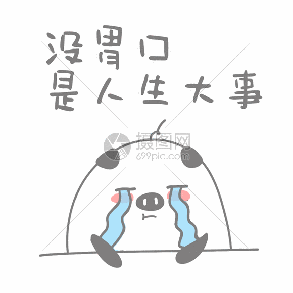如何诠释人生的意思