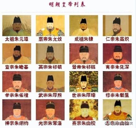 明朝的开国皇帝与最后一位皇帝是什么关系有血缘关系吗