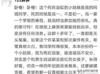 唐先兵杭州杀害惨案本来都不关注的现在颠覆我的想象你知道多少