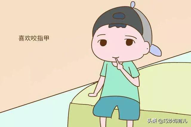 8岁小女孩喜欢咬手指甲该怎么纠正呢