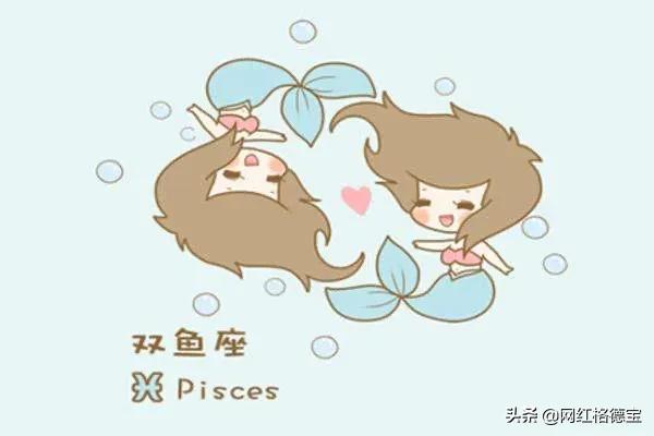 射手座和双鱼座配不配
