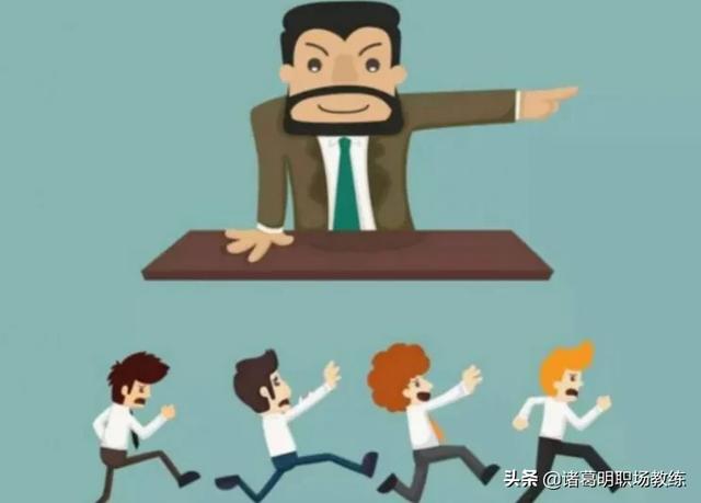 职场中领导的指令是错的应不应该执行