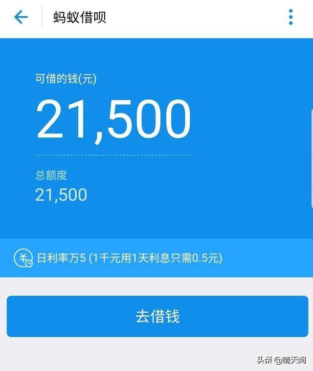 如果把1万元存进余额宝一个月后借呗的额度会提高吗
