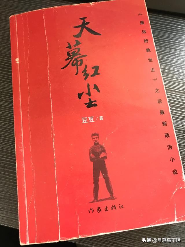 如果豆豆的小说天幕红尘拍成电视剧你觉得叶子农这个角色由谁来演最为