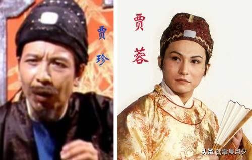 红楼梦中贾容媳妇秦可卿死后为何不续弦