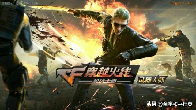 cf手游中的角色子涵该洗什么技能最好