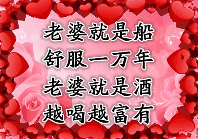 结婚三十年无意才知道老公的真实年龄你会生气吗