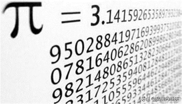 圆周率已被算到31.4万亿位,科学家如此执着,到底为了什么?-头条问答