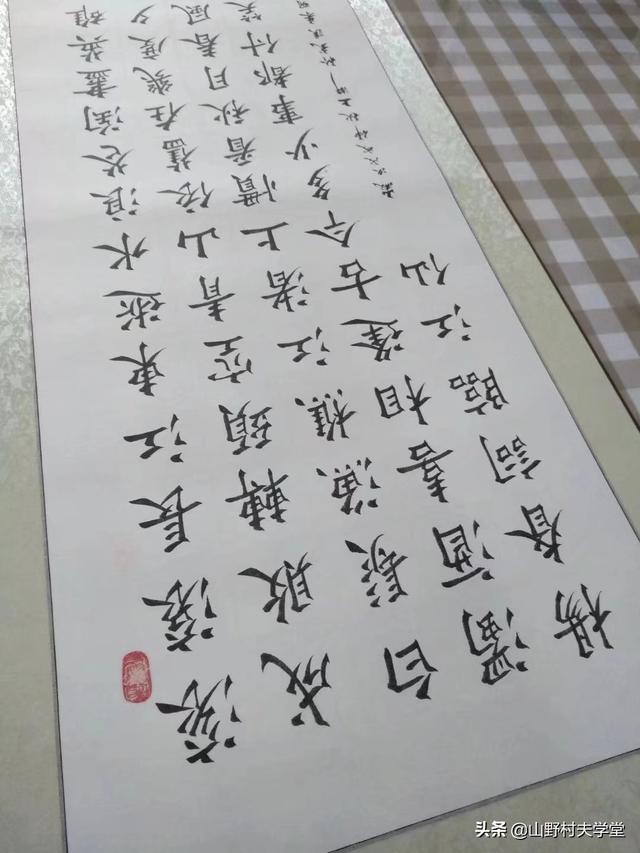 朱明强书法