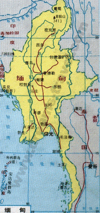 缅甸是个什么样的国家