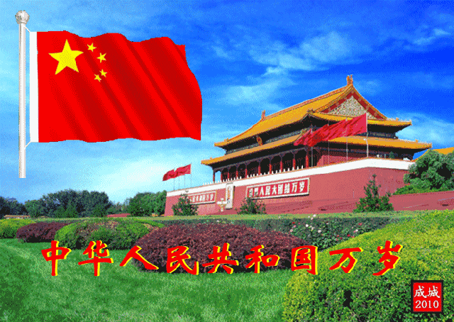 为什么许多人看升旗仪式听到国歌时就禁不住想流泪