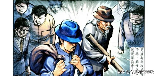 中华英雄中是什么原因让华英雄决定重出江湖