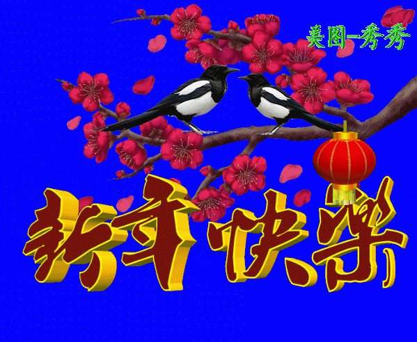 请各位老师先生帮忙修改对联或提写是村文化广场的