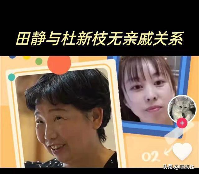 头条问答 田静说孩子改姓姚,已经搬离郭家,郭威是不是知道内幕呢?