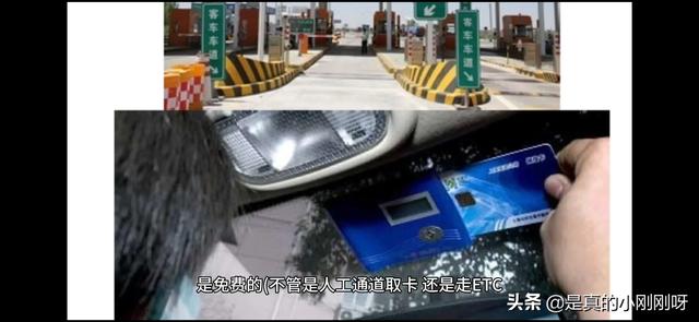 清明节高速收费吗清明节高速公路哪几天免费清明节高速公路免费几天