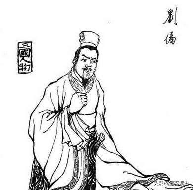为什么刘邦能做皇帝而刘备就没成功呢