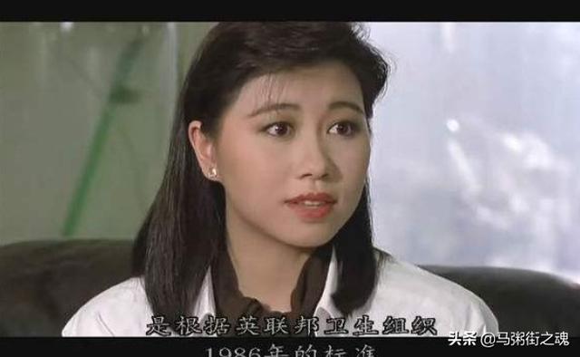 电影飞龙猛将温美玲是谁演的?