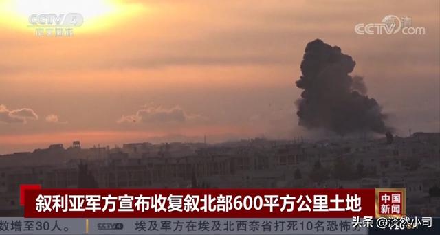 叙利亚战争最新消息:叙利亚被侵略,叙利亚国内的反政府武装准备反攻了