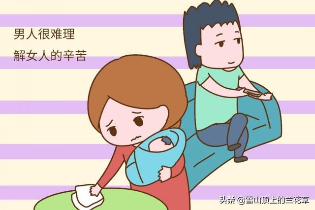 已婚女人夸已婚男人勤快是什么意思