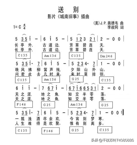 简谱里方格里面的数字代表什么听心简谱歌谱完整版