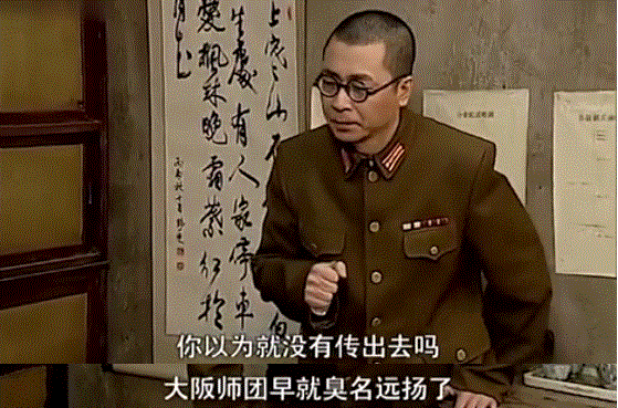 日本大阪师团被称为皇军中第一窝囊废师团仅仅是因为组成的士兵都是贩