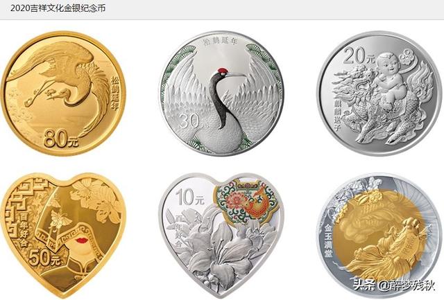 520纪念币预约中国人民银行520纪念币如何预订2021520纪念币