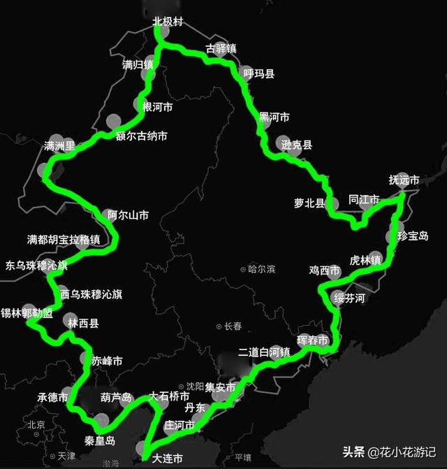 谁有东北三省大环线自驾攻略东北大环线自驾的旅游攻略