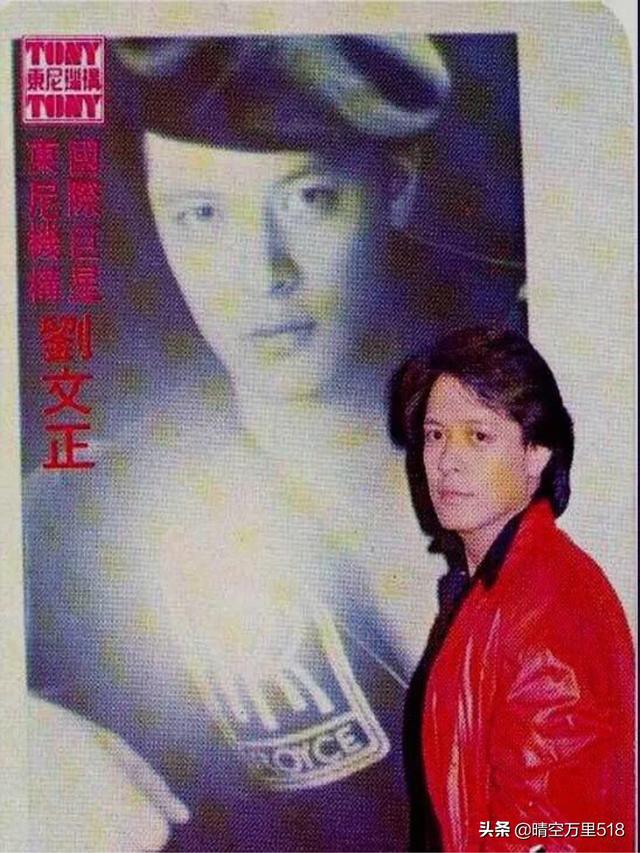刘文正能不能和邓丽君相提并论男歌手中能和谁相提并论