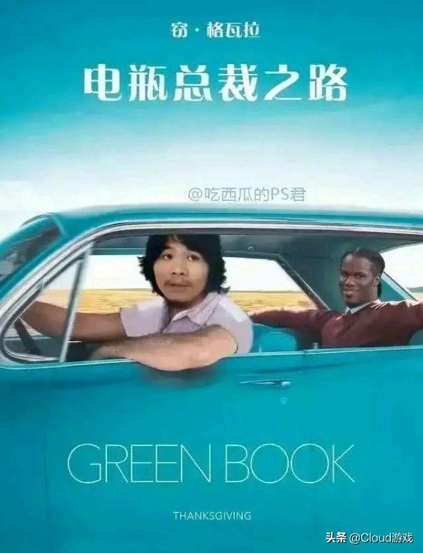 如何看待网传一偷电瓶的贼出狱后身价1500万这社会怎么了