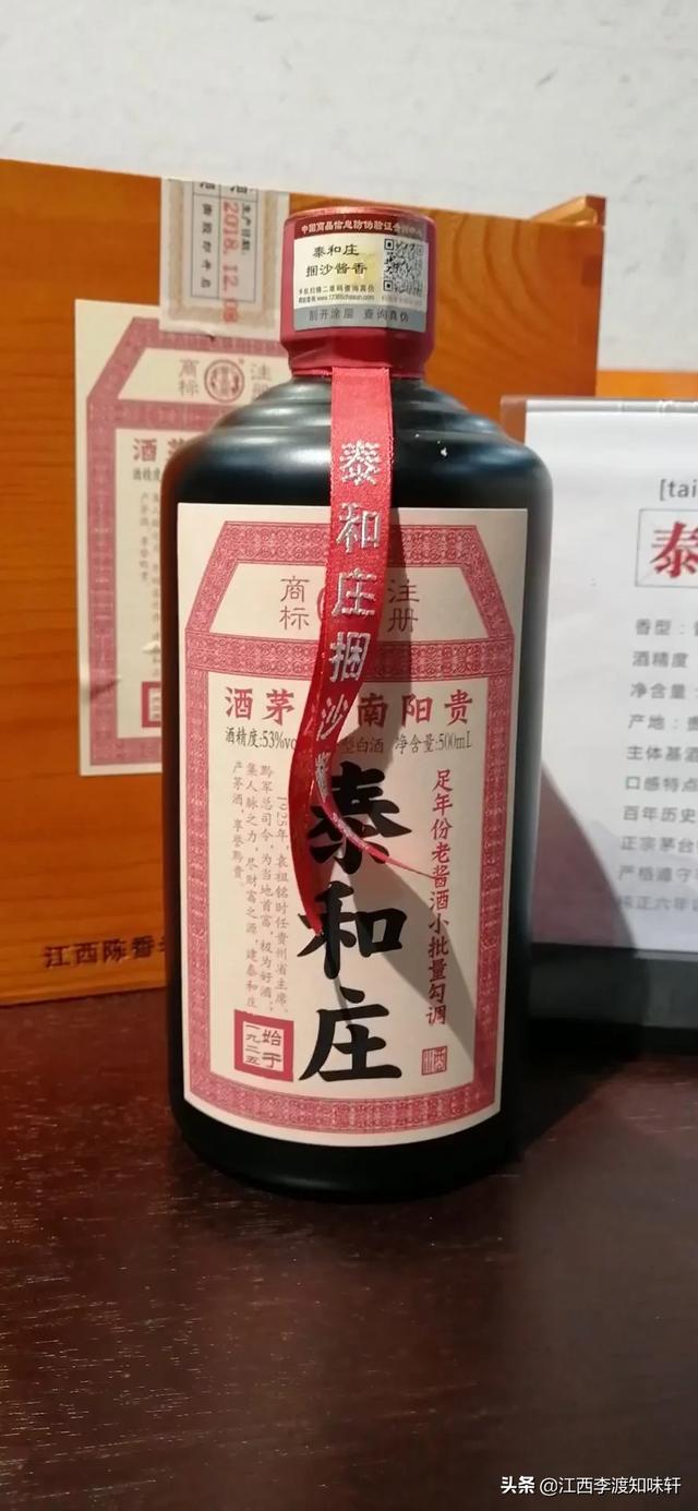 2020年的酱香白酒热，到底是在追捧什么？