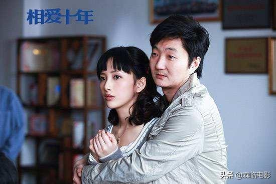相爱十年电视剧中你们如何评价老周