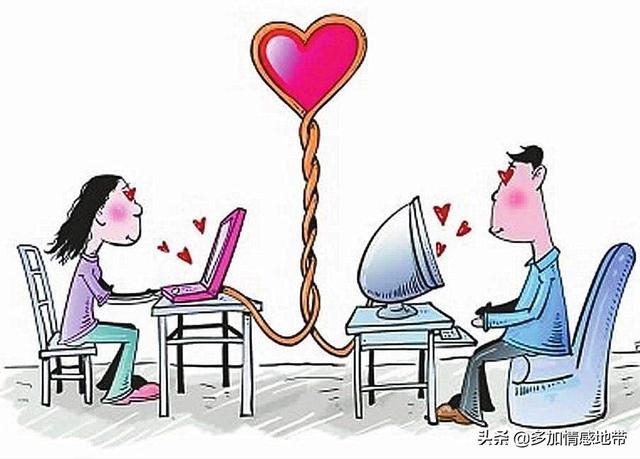 网恋过的人觉得网恋靠谱吗为什么