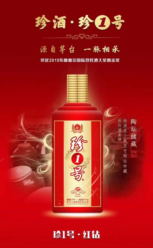 平时应酬多，想存一些酱香酒，请问有什么好的推荐？