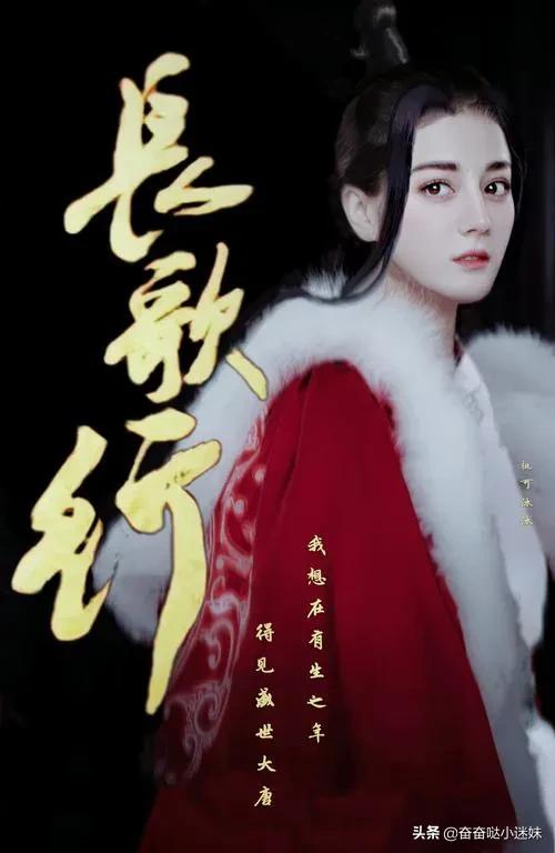 长歌行中若没有阿诗勒隼长歌会嫁给魏叔玉吗
