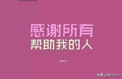 对别人表达感恩的句子有哪些关于感恩朋友的经典句子说说