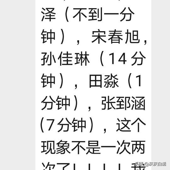 富人没有义务帮助穷人，穷人也没有权力强迫富人帮助！你怎么看？