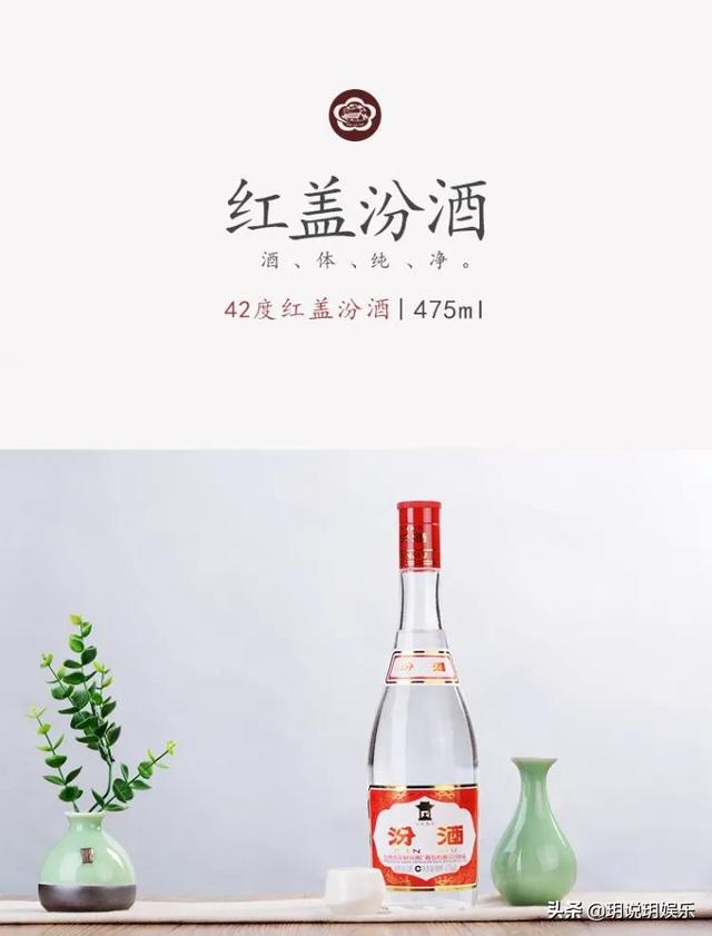 市面上哪款是常见的粮食白酒？价位在20-50左右的？