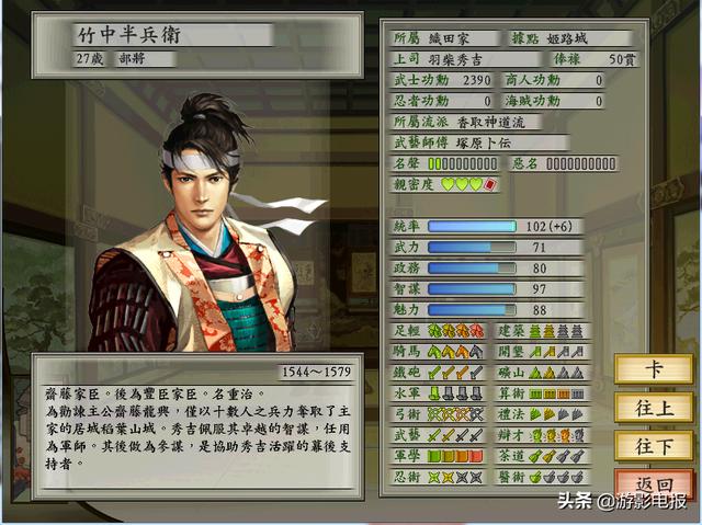 【零氪玩家花席】550区“黑旗待君归”郭淮魏盾玩法