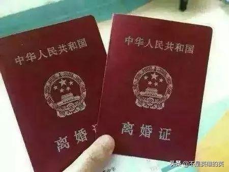 男友说他离婚了，前妻多次找我说他们没离婚，我该相信谁？