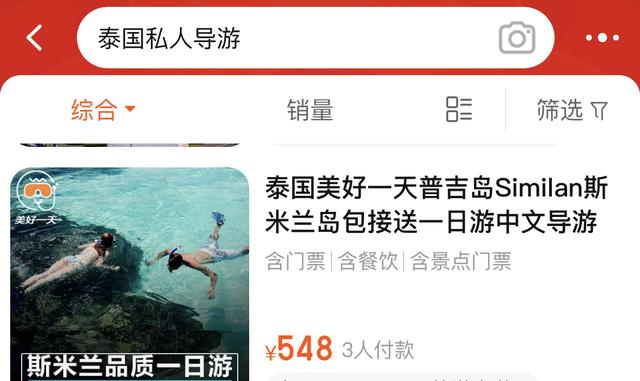 私人伴游_私人伴游网站_深圳酒店招聘私人伴游